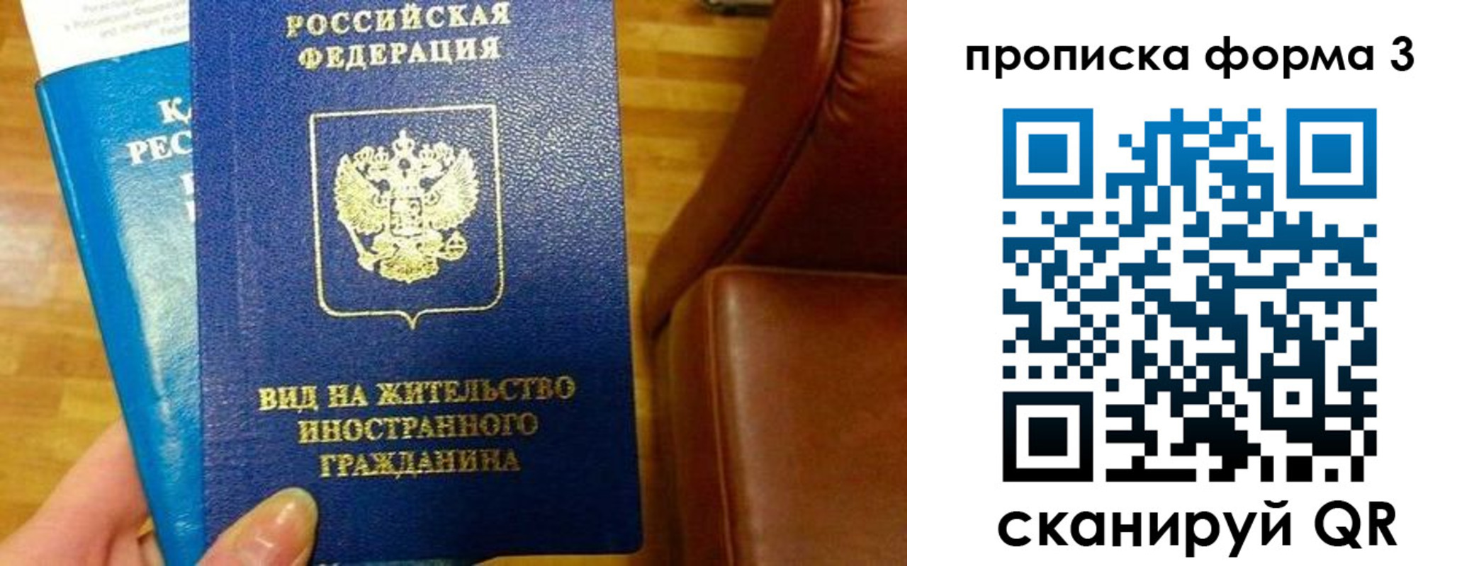 форма 3 в Арсеньеве
